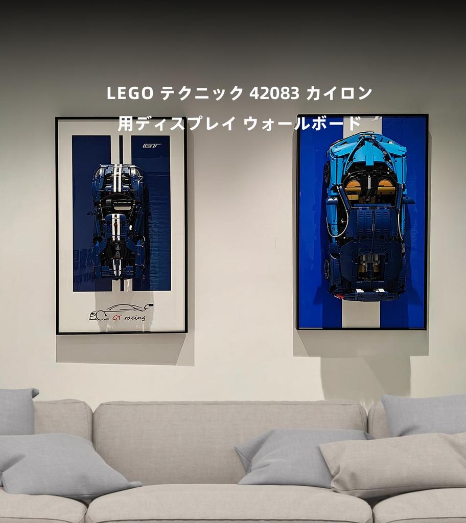 Sungvool Technic LEGO 42083 Стена для демонстрации Bugatti Chiron, настенное основание для демонстрации — вертикальный дисплей, экономящий место, высокопрочный алюминиевый сплав