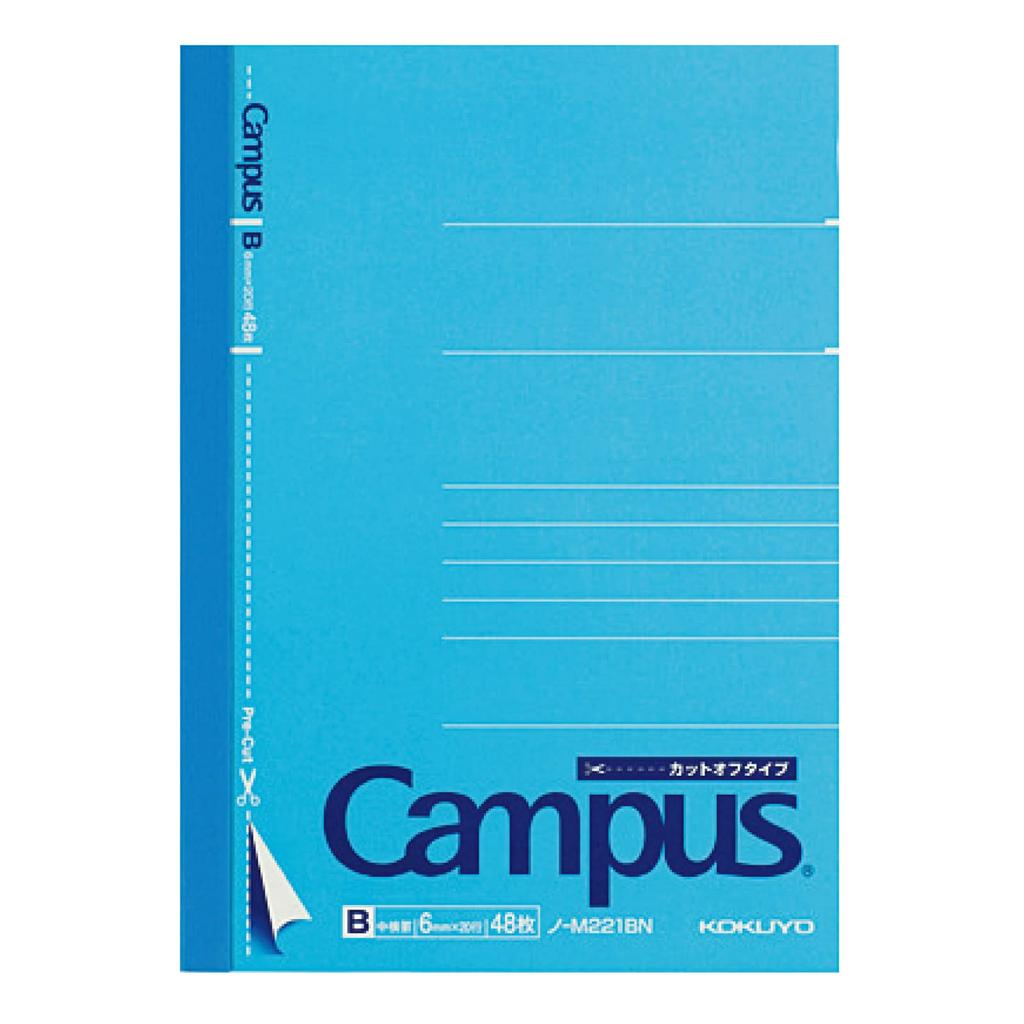 KOKUYO Notebook Campus Note Type A6 48 Sheets 10 Books Set Cut-off B-lined No-M221BNX10