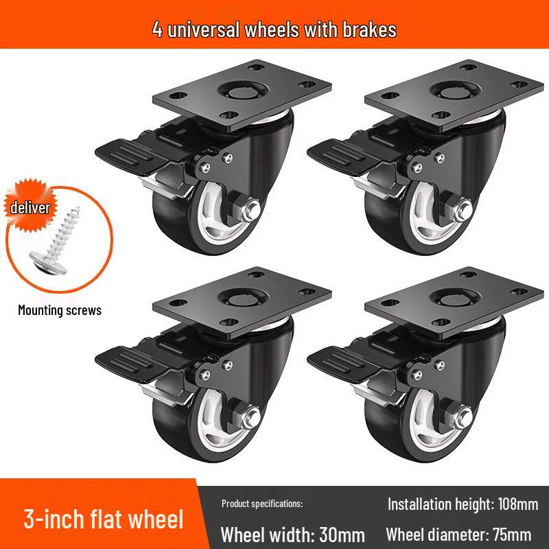 Бесшумные поворотные колеса с тормозом, 1,5-3 дюйма, Сверхмощные, грузоподъемные для тележек