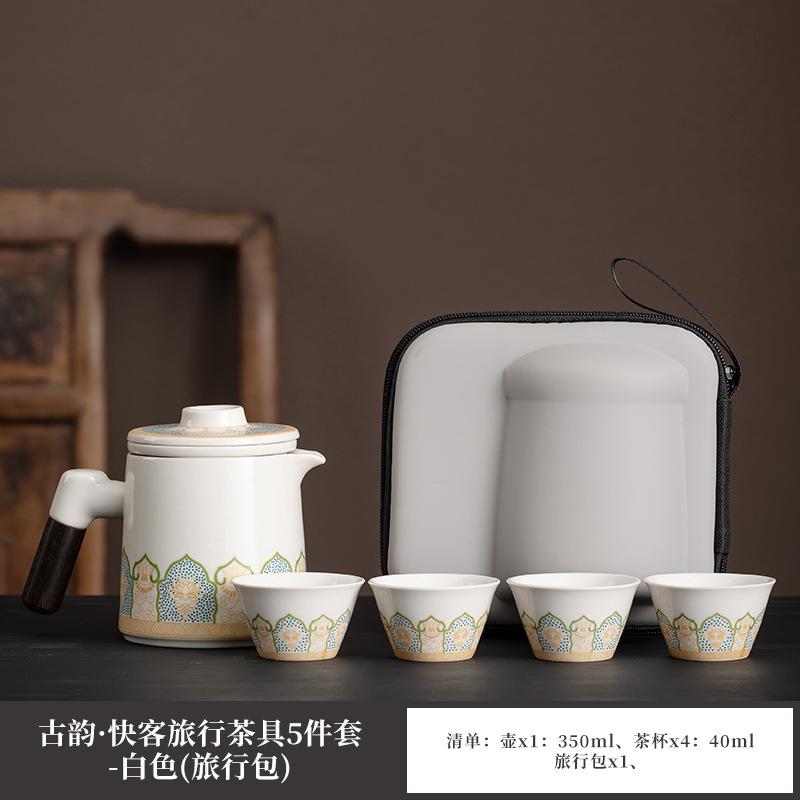 Travel tea set small set portable kung fu tea set outdoor express cup to send customers business gift printing