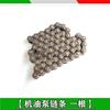 Аксессуары для Benelli TRK 502 Мотоцикл 502X Benelli TRK502X Масляный насос Цепь Масло Маленькая цепь