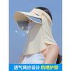 2025 New Sunscreen Cap, UV Protection Sun Hat, Face Mask, Empty Top Sun Hat, Large Brim, Can't Be Blown Over by Cycling