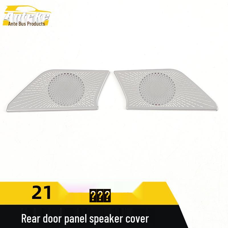 21 Starlight Rear Door Speaker Cover - Decorative Audio Box Panel Sticker