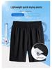 2024 Мужские быстросохнущие эластичные спортивные шорты Ice Silk на лето — свободные повседневные для бега, фитнеса, пляжной одежды