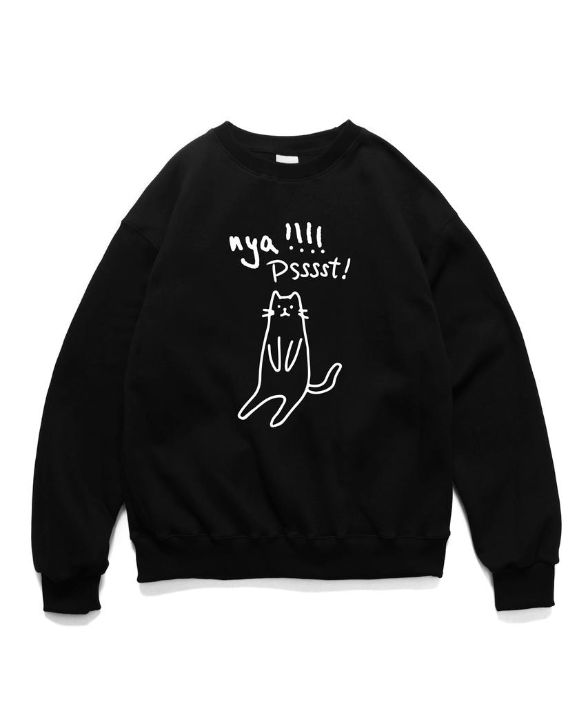 ABNORMALTHING Pssst Свитшот с круглым вырезом Серый (Шшш! Свитшот с круглым вырезом Серый)
