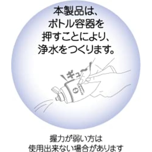 Gaia Water 135 Gaia Light Bottle (Pink)