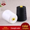 Yiwu High-Speed Polyester Pagoda Sewing Thread 402 for Clothing, Lock and Overlock Edge.
