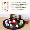 Osaka Choseido Zodiac Figurine New Decoration Can be displayed every year Ceramic Includes free original wooden tag Horse - Year's - - - (shipped