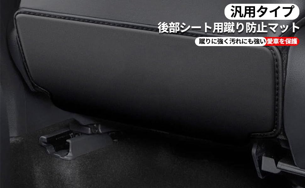 YUN YUE Universal Car Seat Kick Guards Rear Kick and Scratch Protection Back Back Seat Interior Stain and Scratch Embroidered Logo (2-Pack) -