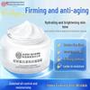 Пекин Тонг Рен Тан Коллагеновый Антивозрастной и Укрепляющий Крем для Лица