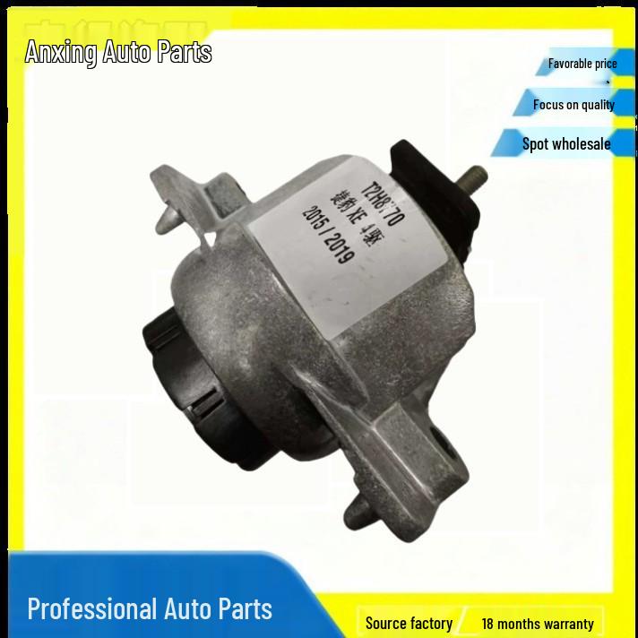 Engine Mount T2H8770/T4A13900 LR094228/T4A13898