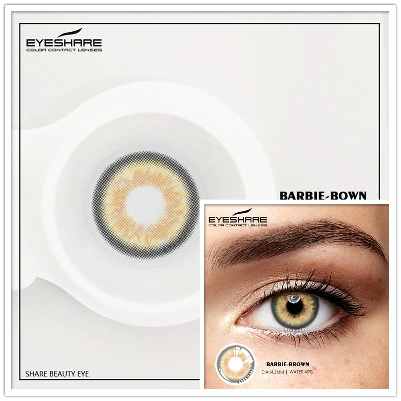 Eyeshare Eye Contact Lenses 2pcs/pair MONICA Color Contact Lens Eye Color Cosmetic Color Contact Lens Beauty Eye Makeup