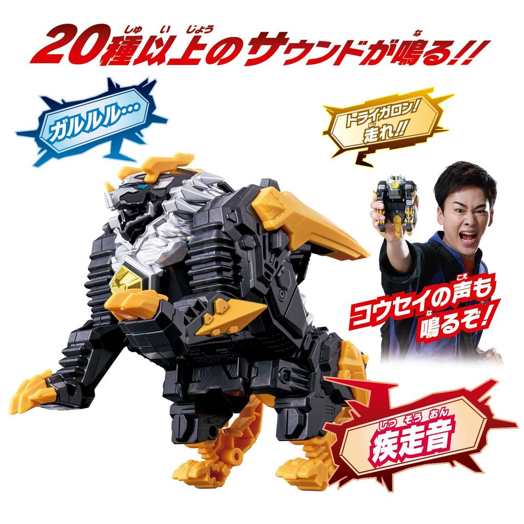 Bandai Ультрамен Омега Метеор Серия Кайдзю 02 DX Тригаллон