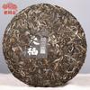 Top Raw Puer Tea Cake Haiwan The Gathering of Plant Spirit Shen Puerh Tea 400g