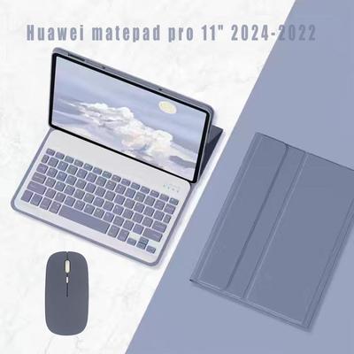 Для Huawei Matepad Pro 11" 2024-2022 защитный чехол, подставка с клавиатурой и мышью