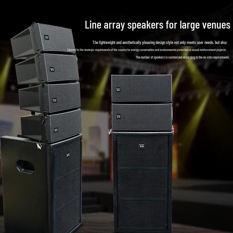 HuiDu LT-208S Professional Dual 8-inch Passive Line Array Speaker