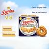danisa Датское сливочное печенье