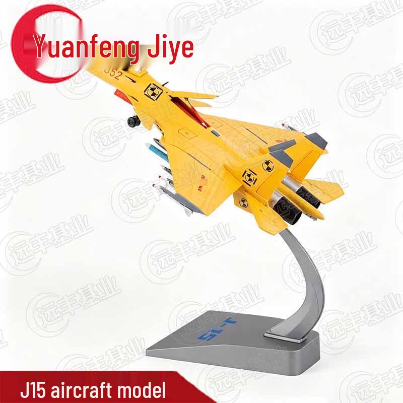 Модель самолета-истребителя J-15 1:72 Масштаб