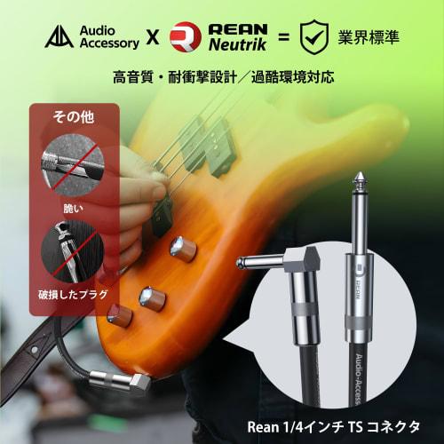 AA AUDIO ACCESSORY [Authentic] Guitar Cable with 3M Neutrik Lian Connectors, Braided Nylon, Kevlar Reinforced, Double Shielded, Durable, for Fender Co