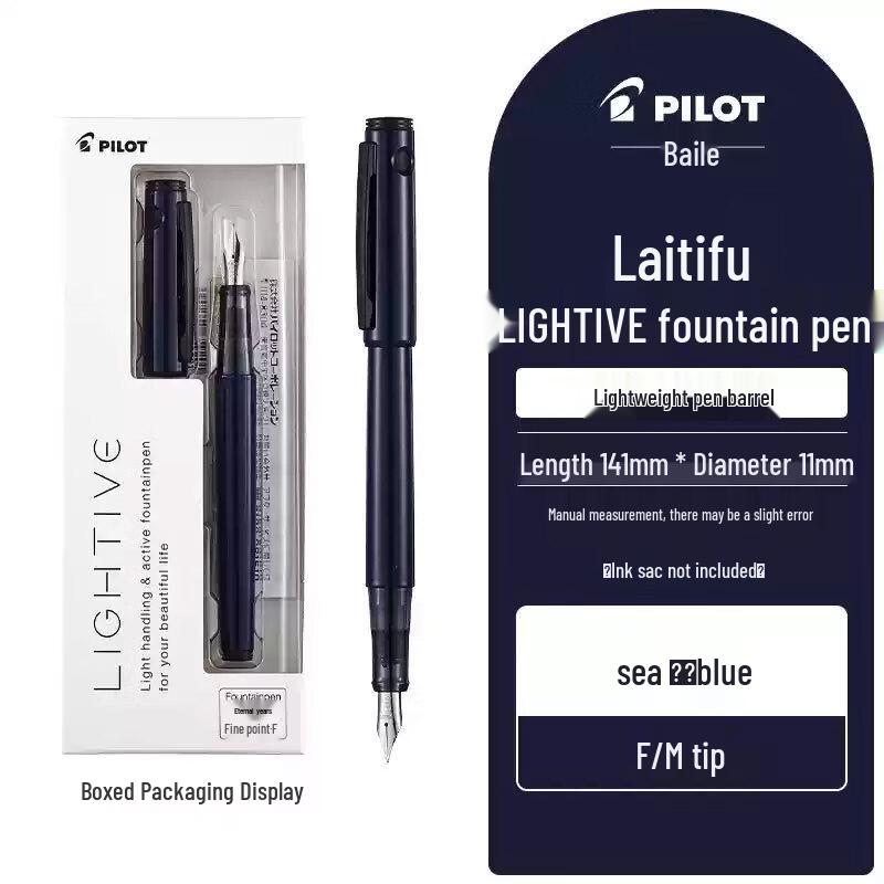 Перьевая ручка Pilot LIGHTIVE Серия City Camping Перо F/M