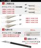 Jovno Diamond Precision Carbide Hobby Гальванизированная пластиковая модель Полировка твердой мягкой тонкой кромки Обработка поверхности литника Напильник, Напильник, Ультратонкий