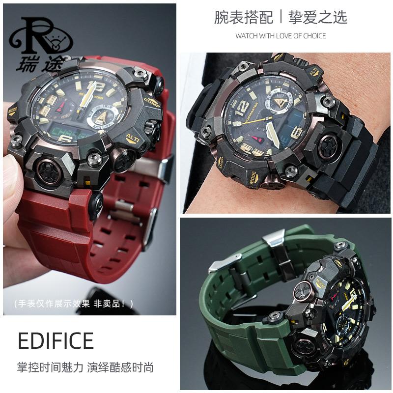 Для Casio Big Mud King 3-го поколения GWG-B1000 Высококачественный Резиновый силиконовый ремешок для часов Спортивный Водонепроницаемый ремешок для часов Браслет