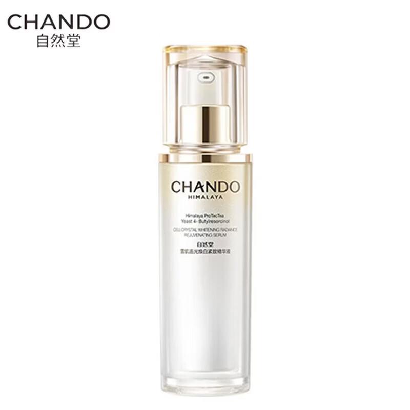 CHANDO Осветляющая и укрепляющая эссенция для кожи Snow Skin