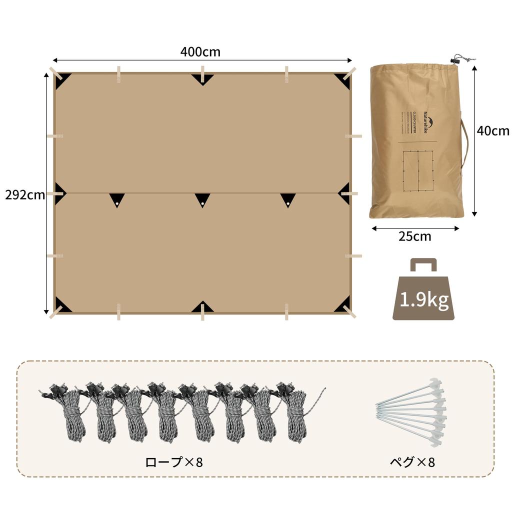 Официальный магазин Naturehike Tarp Rectatarp тент тент солнцезащитный многофункциональный водонепроницаемый тент для кемпинга на открытом воздухе легкий портативный