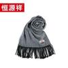 Hengyuanxiang HYX1003 Unisex Scarf