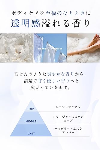 WHITH WHITE Мыло для тела и мыло для ног [Аромат Sabon] Высокоувлажняющее, против запаха, для ног и спины, для грубой кожи, для чистой кожи, без добавок, 450 мл