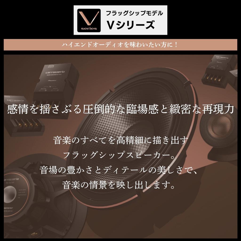 Pioneer динамик 17 см индивидуальный динамик раздельный 2-полосный высокое разрешение совместимый Carrozzeria TS-V174S