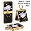 Применимо к чехлу для мобильного телефона Samsung Z Flip1/1, магнитный держатель-кольцо, чехол с узором из крокодиловой кожи, полноразмерный защитный чехол