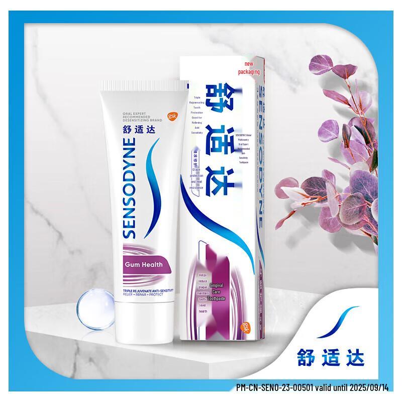 Sensodyne Gum Care & Sensitivity Relief Toothpaste