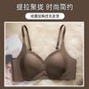 New product, pull-up seamless underwear, thin small breasts, gathered, anti-sagging and large, no steel ring, comfortable bra cover, flat chest.