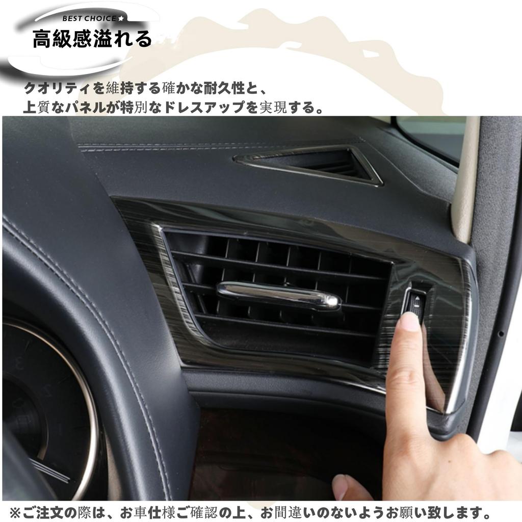 DodoxDIY Compatible Alphard Vellfire 30 Series Special Interior Parts Air Conditioner Vent Panel Cover Garnish Car Goods Interior Panel Black