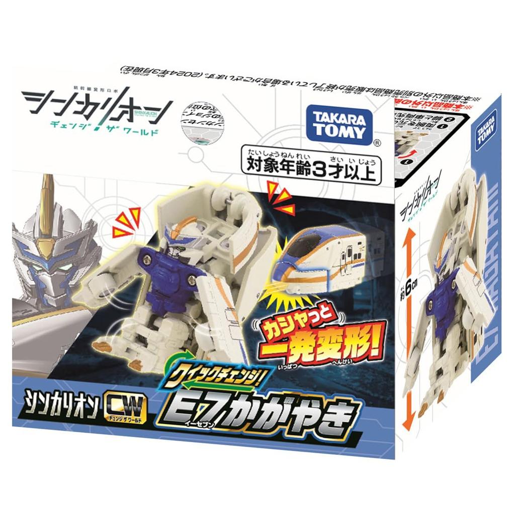 Takara Tomy Plarail Shinkalion CW Quick E7 Shinkaryaki игрушечный поезд Ages Change! 3+