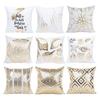 New Summer Hot Stamping Pillowcase Soft and Comfortable Sofa Decoration Home Fashion Pillowcase