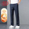 Мужские осенние свободные прямые брюки в стиле business casual