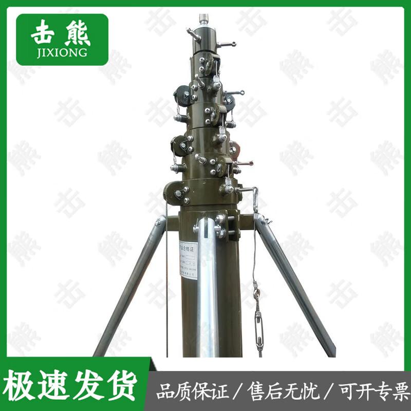 Jixiong Portable Telescopic Lightning Rod