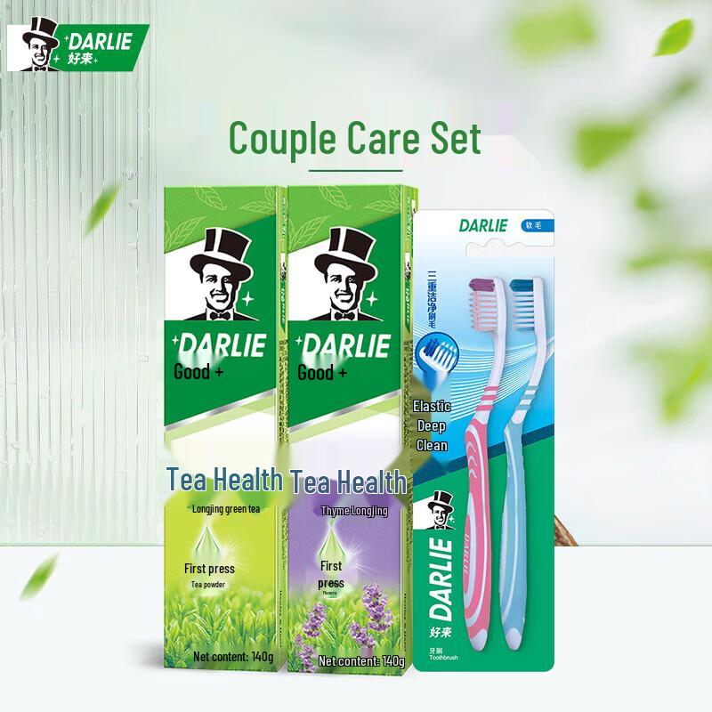 Hawley Couple Oral Care Kit A