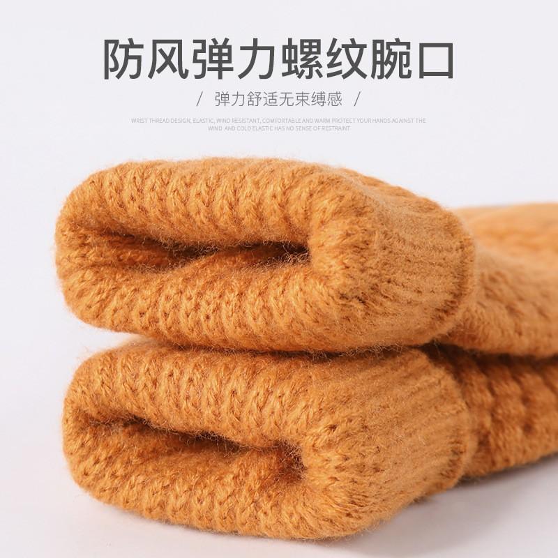 Knitted Wool Blend Winter Cycling Gloves Men Women Warm Windproof Full Finger Outdoor Riding Gear
