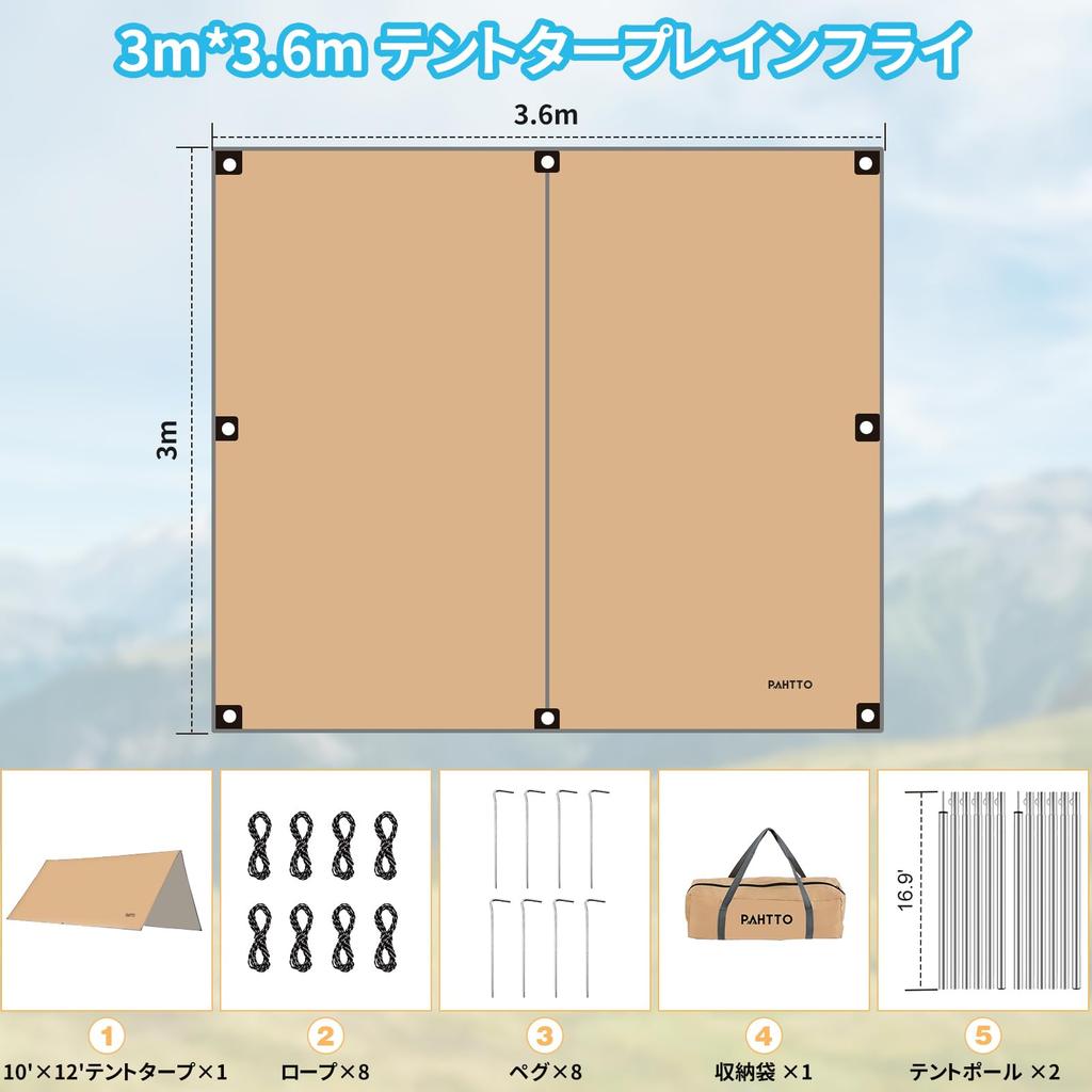 Брезент для кемпинга на открытом воздухе 3 водонепроницаемый, с защитой от тепла и ультрафиолета, брезент для кемпинга с высокой водостойкостью [Усиленная версия] палатка, палатка, брезент, брезент, мx3,6 м, брезент,