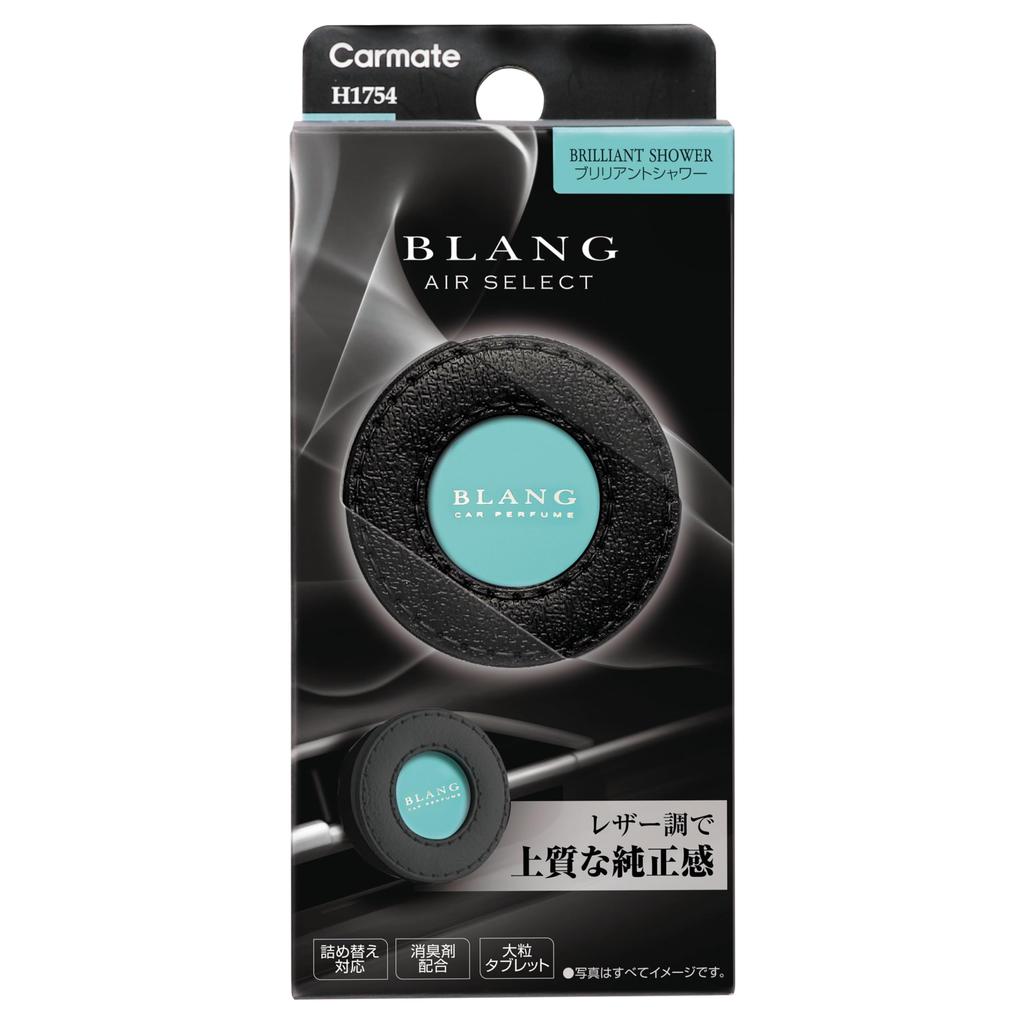 Carmate Blang for Cars, Air Select Series H1754 Air Conditioner Fin Mounting