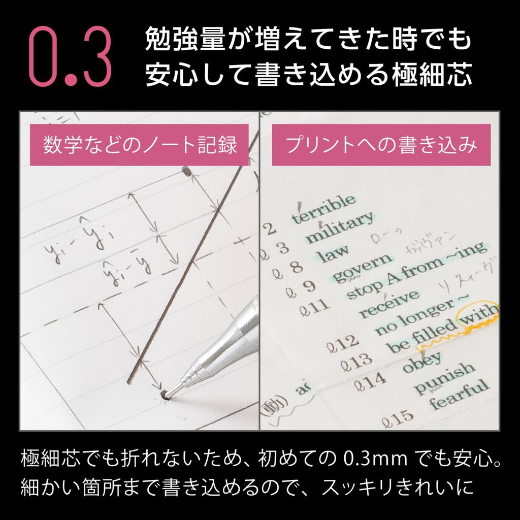 PENTEL Механический карандаш Orenz Белый XPP503-W 0.3мм