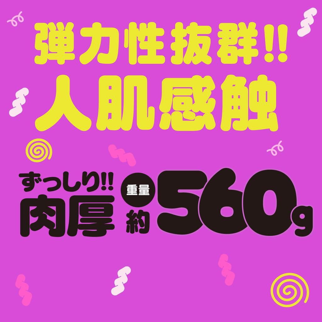 Хатопура 11 G КУРУ-КУРУ [Курукуру Одиннадцать] (Бывший ПРОЕКТ)