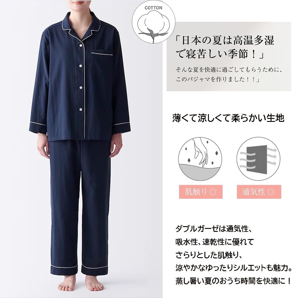 IDOWELL Хлопковая пижама с длинным рукавом, одежда для дома для и открытых, расслабленных женщин, 100% комплект, весна, лето, осень, двухслойная марля, воротник 2-в-1, спереди,