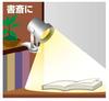 ELPA Clip Light Study Desk Light Indirect Lighting 100V 40W Silver Approx. 1.5m SPOT-CR40(SL)