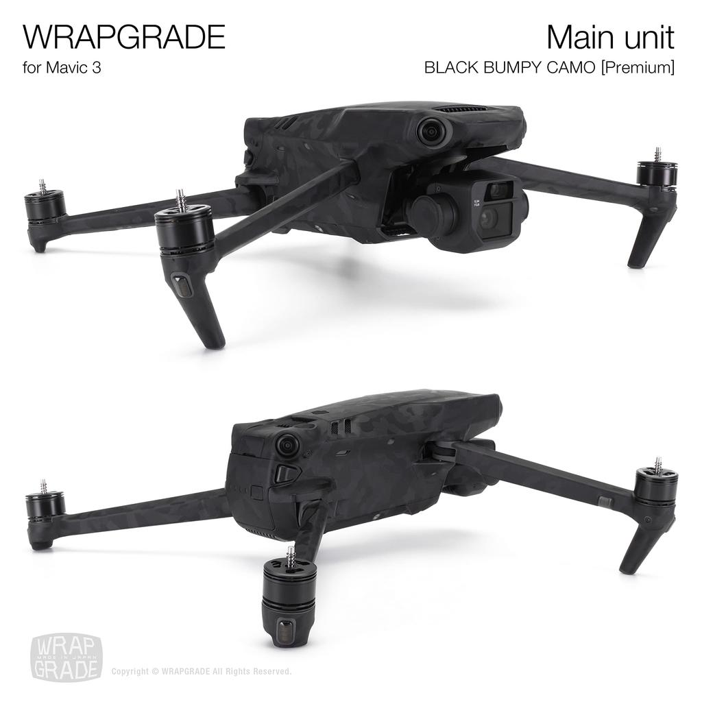 WRAPGRADE для DJI Mavic 3 Mavic 3 Classic Skin Seal Bumpy / (Черный камуфляж)