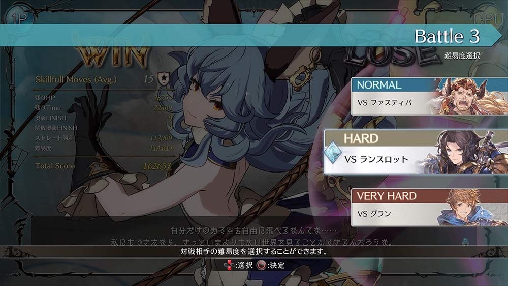 Granblue Fantasy Versus Granblue Fantasy Item Code Included PS4 [Bonus Included] In-Game -