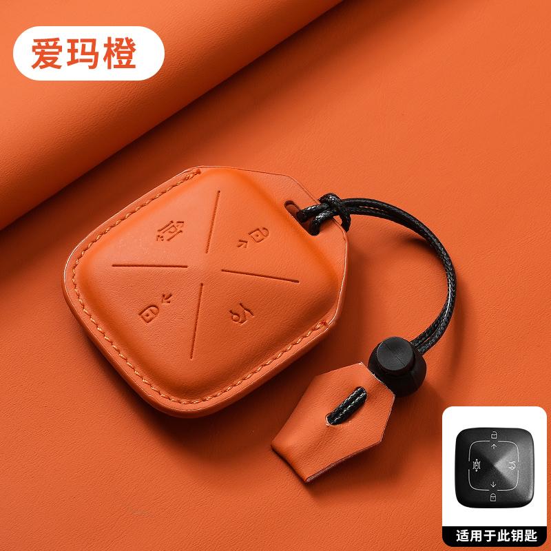 Car Key Case Leather Protective Cover for Geely Zeekr 001 7X X 007 009 007GT Mix Key Cover Keychain Fob Protector Accessories